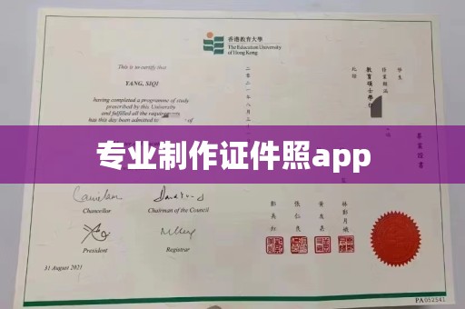 三原专业制作证件照app